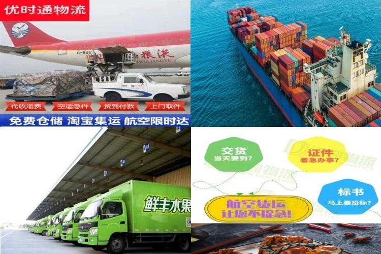 固阳到葡萄牙航空货运公司-固阳到葡萄牙物流专线