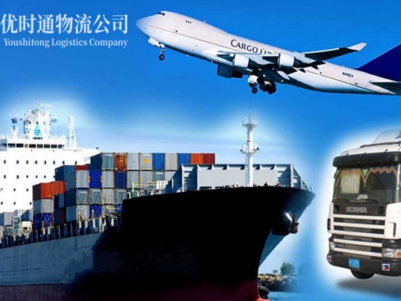 固阳到葡萄牙空运锂电池注意事项